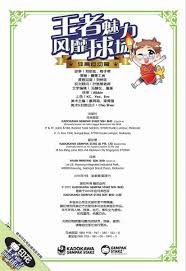 2年只打过24场NBA，拿着双向合同现在成球队关键此人值得小崔学习