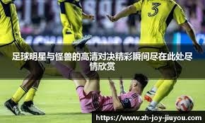 爆冷，弱旅狂胜联盟第一27分，没了罚球，啥强队都不是了